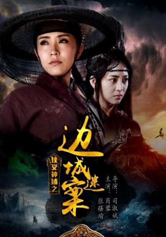 Lady Detective Shadow: The Border City Mystery