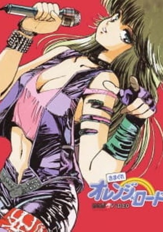 Kimagure Orange☆Road: Shounen Jump Special