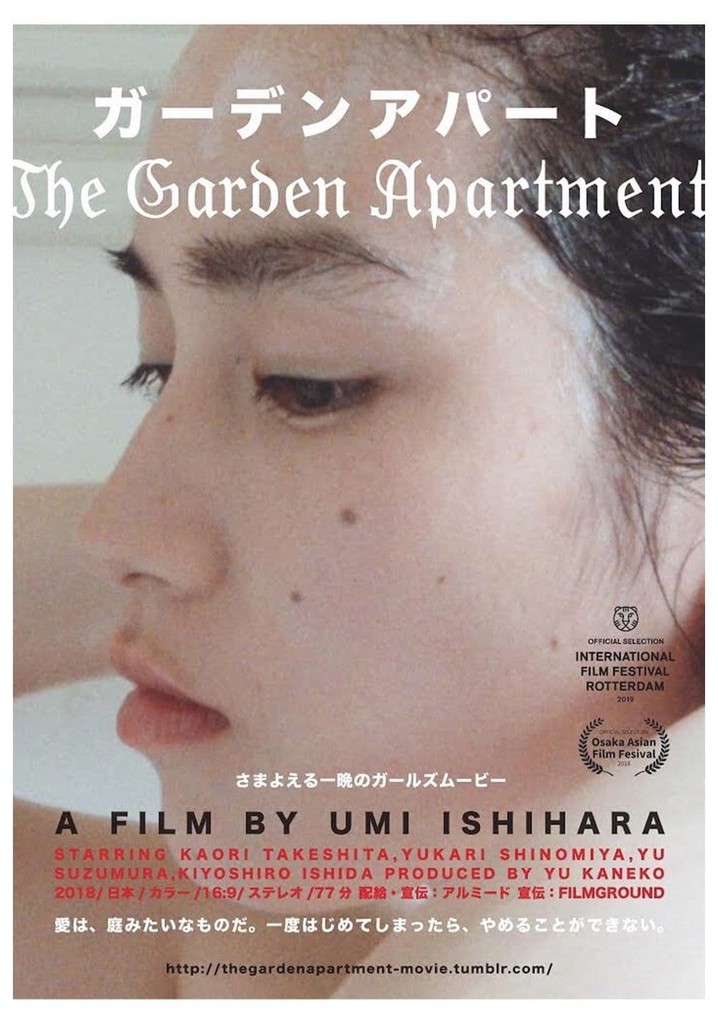 The Garden Apartment