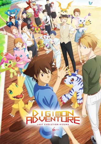 Digimon Adventure: Last Evolution Kizuna