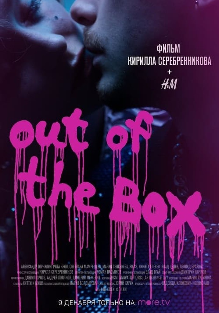 Out of the Box