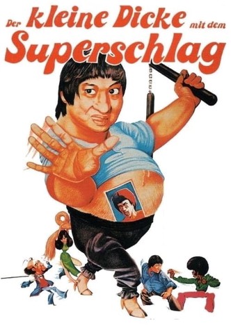 Der kleine Dicke mit dem Superschlag