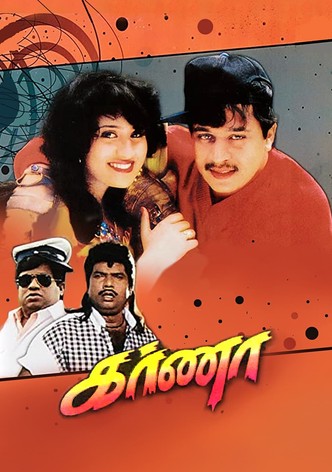 Karnaa