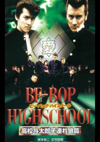Be-Bop High School 12