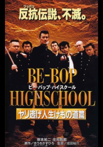 Be-Bop High School 10