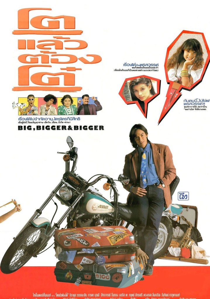 Big, Bigger & Bigger