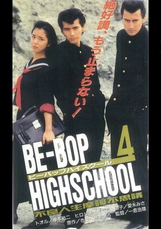 Be-Bop High School 4