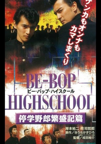 Be-Bop High School 9