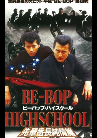 Be-Bop High School 8