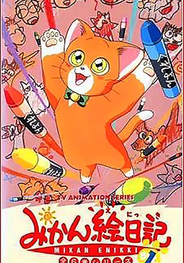 Mikkan's Picture Diary