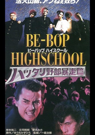 Be-Bop High School 6