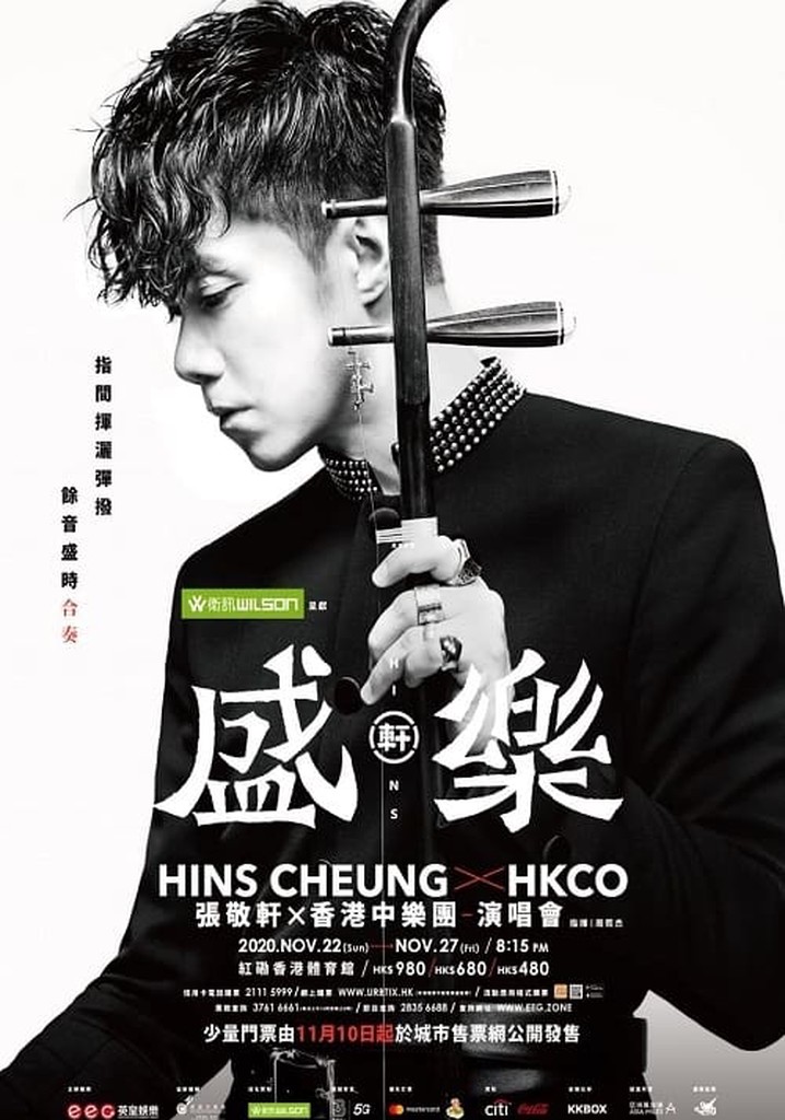 Hins Cheung X HKCO Live