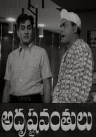Adrushtavanthalu