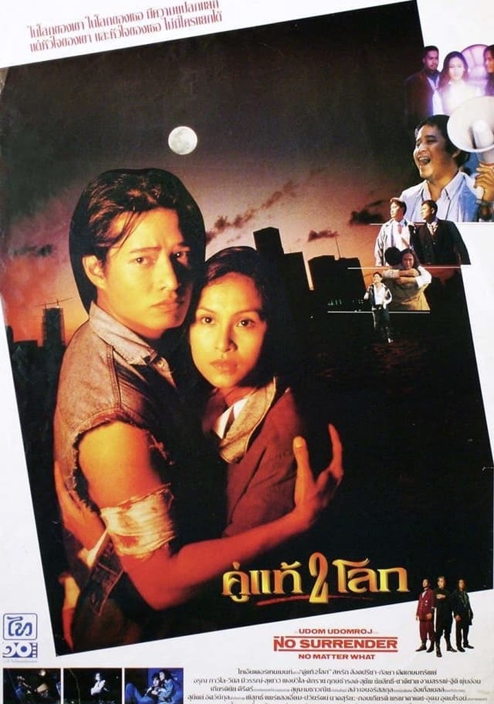 No Surrender, No Matter What