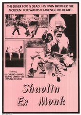 Shaolin Ex-Monk