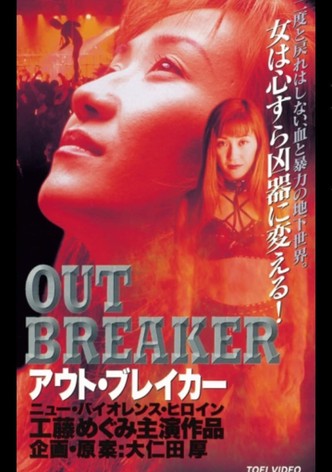 Outbreaker