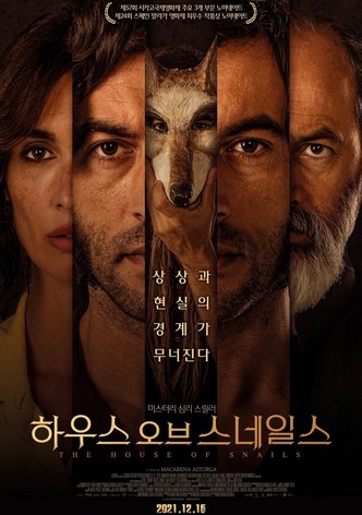 하우스 오브 스네일스