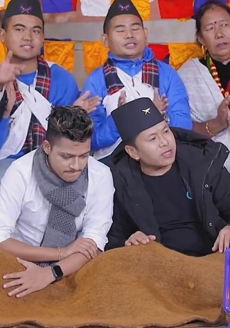Dadaima Tuni chha