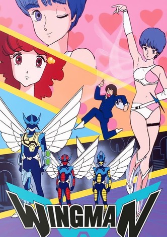 夢戦士ウイングマン