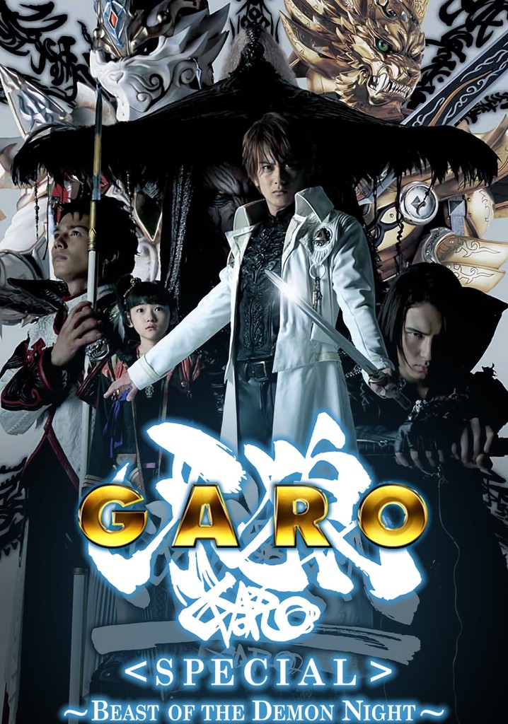 GARO Special: Beast of the Demon Night