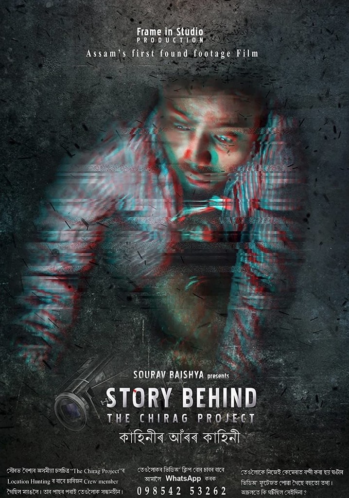 Story Behind the Chirag Project