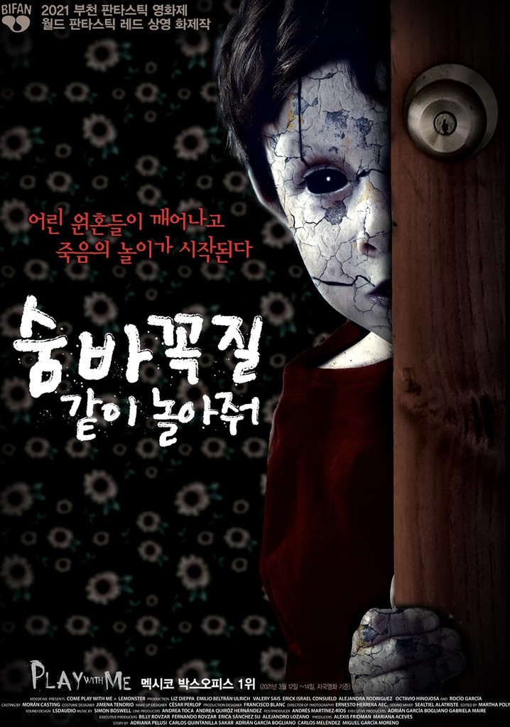 숨바꼭질: 같이 놀아줘 영화 스트리밍으로 보기 숨바꼭질: 같이 놀아줘 영화 스트리밍으로 보기 