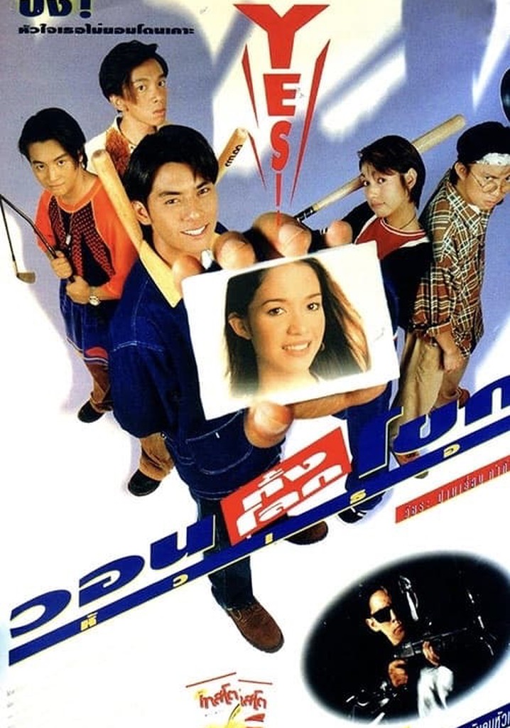 Warn Tung Loke Khok Hua Thur