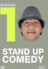 DEAW #10 Stand Up Comedy Show