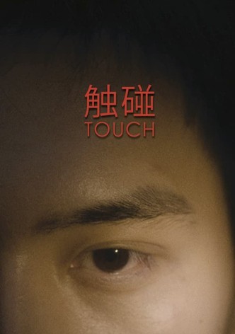 Touch
