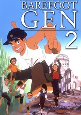 Barefoot Gen 2