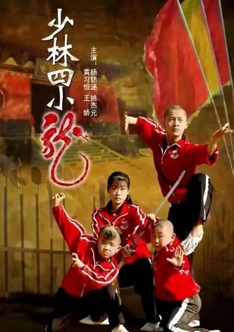 Four Little Shaolin Kongfu Stars