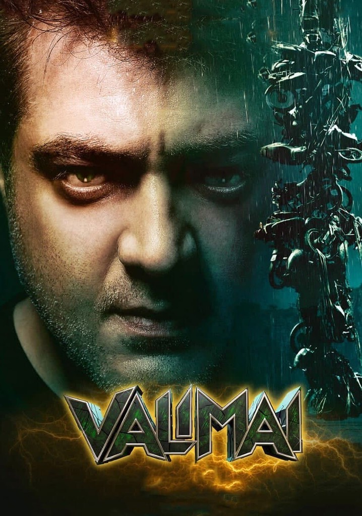Valimai Movierulz - Valimai 2022 Telugu Movie Review in 3Movierulz