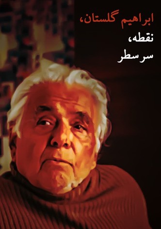 Ebrahim Golestan, Full stop