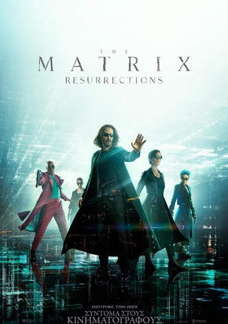 Matrix: Ανάσταση