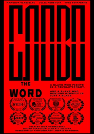 The Word
