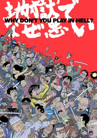 ¿Por qué no jugamos en el infierno?