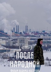 After Narodnaya