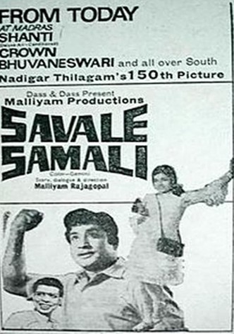 Savale Samali