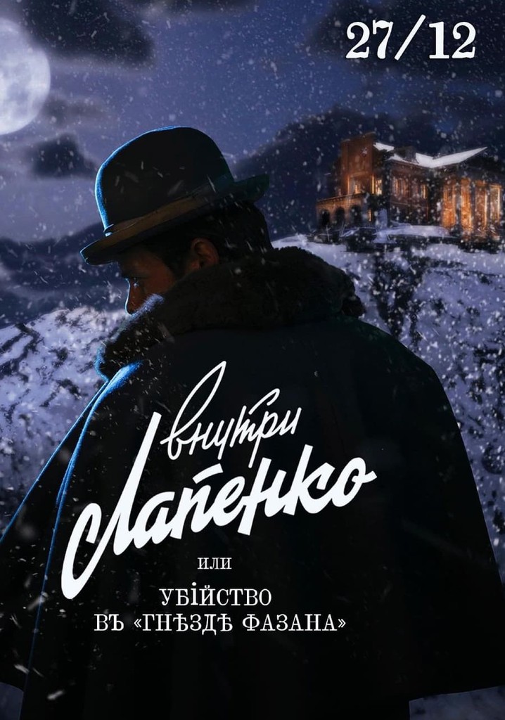 Murder in the "Pheasant's Nest"