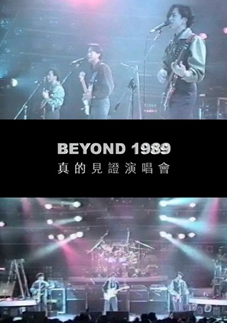 Beyond真的見證演唱會1989
