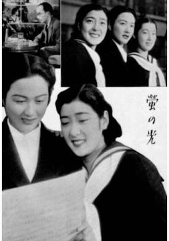 Hotaru no hikari