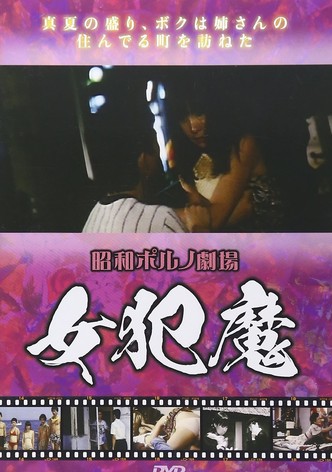 Nyobon-ma