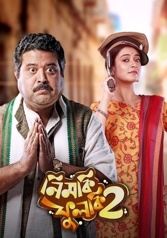 Nimki Phulki 2