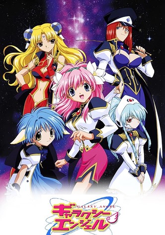 ギャラクシーエンジェル