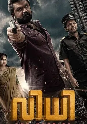 Vidhi poster