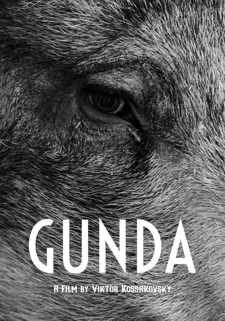 GUNDA／グンダ 映画 動画配信 ネット 視聴