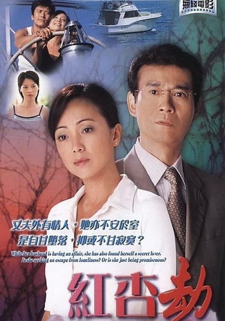 The Quick Step of Passion