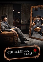 Cinderella Man