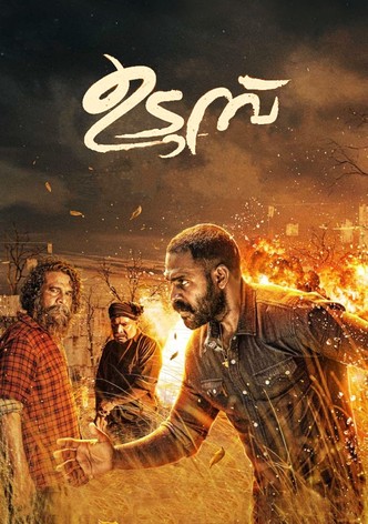 ഉടുമ്പ്