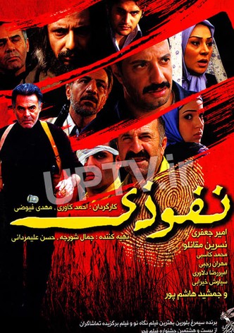 Nofouzi